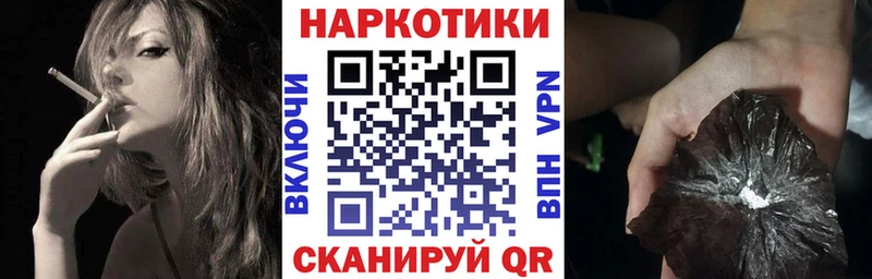 Где купить наркотики Магадан КОКАИН МАРИХУАНА МЕФ ОМГ ОМГ маркетплейс ГАШ A-PVP