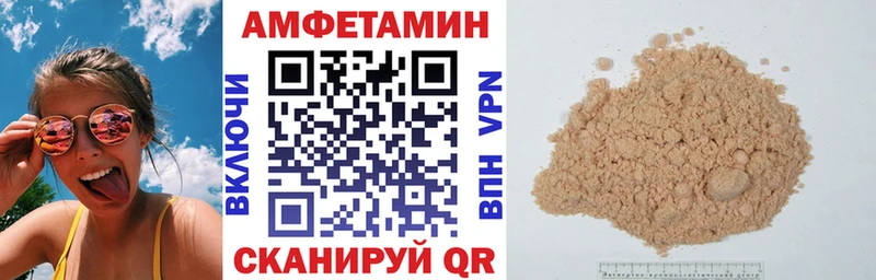 kraken как зайти Магадан АМФЕТАМИН Premium