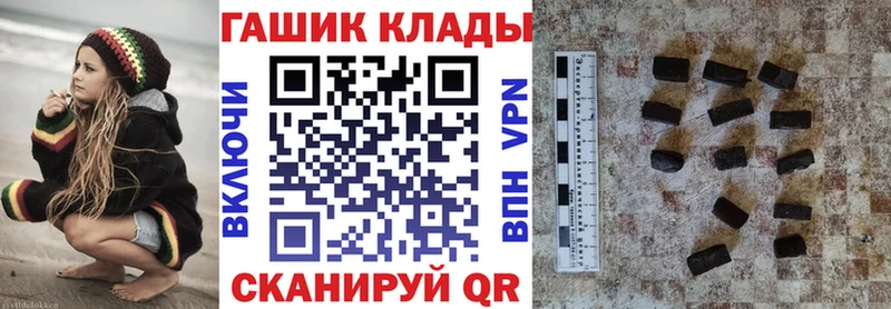 ГАШ Cannabis  где купить наркоту  Магадан 