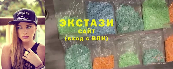 сатива Балабаново