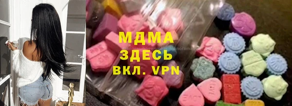 амфетамин Балахна