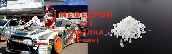 амфетамин Балахна