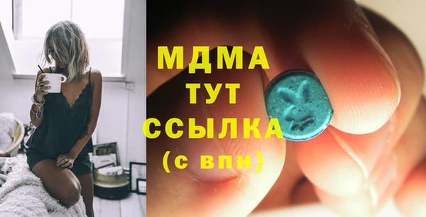 амфетамин Балахна