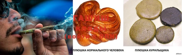 сатива Балабаново