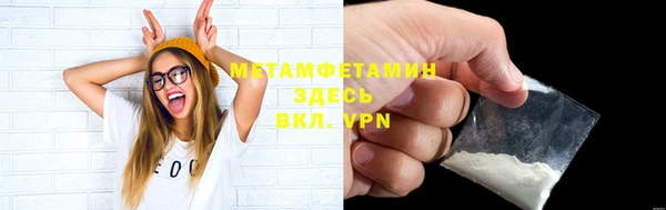 сатива Балабаново