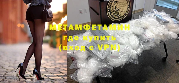 сатива Балабаново
