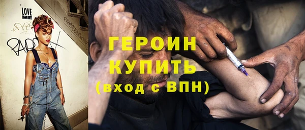 амфетамин Балахна
