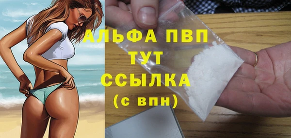 амфетамин Балахна