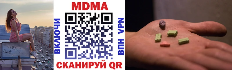 где найти   Магадан  MDMA crystal 