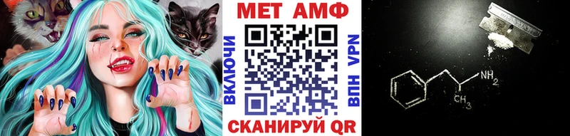 Первитин пудра  Магадан 