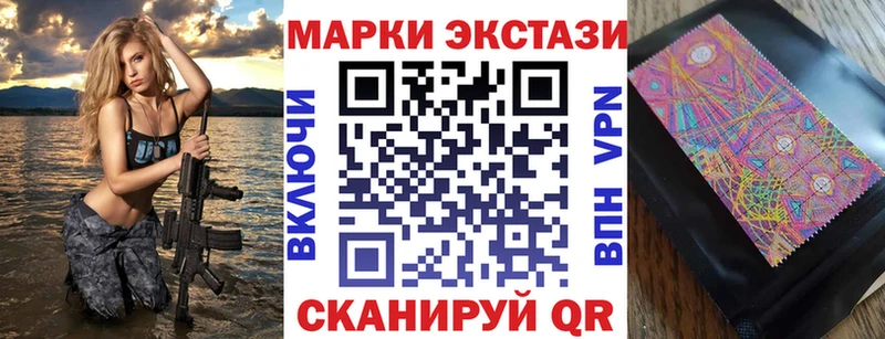 MEGA онион  Магадан  Марки N-bome 1,5мг 